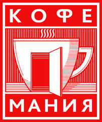 кофемания